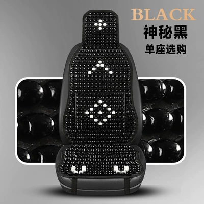 Breathable Summer Car Cooling Pad, Cool pad - 1-single-seat-for-the-main-driver-mysterious-black