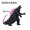 Pink back spray Godzilla