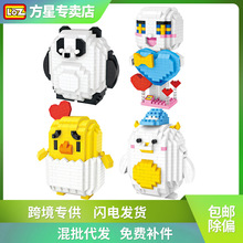LOZ9569С�w���eľ����ƴ��eľ����ƴ�b��� �������΢荷eľ
