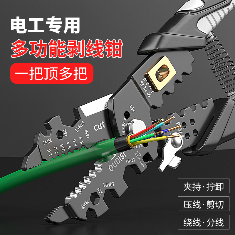 25-en-un Pelacables industrial grado multi-funcional eléctrico especial cable pelar cuchillo tijeras alicates de pelado de alambre alicates dial