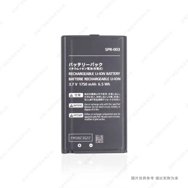 SPR-003 适用于 Nintendo/任天堂 NEW 3DSLL XL主机电池 1750mAh