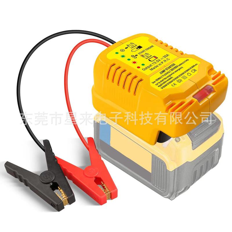 Car Emergency Firearm Fire Dragon Adapts Makita Dewei Mowachi Bosch Hans 18-20V Lithium Battery