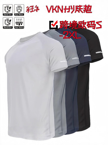 Cross-border European code multi-piece men's short-sleeved sports T-shirt quick-drying running blue football training fitness casual clothes