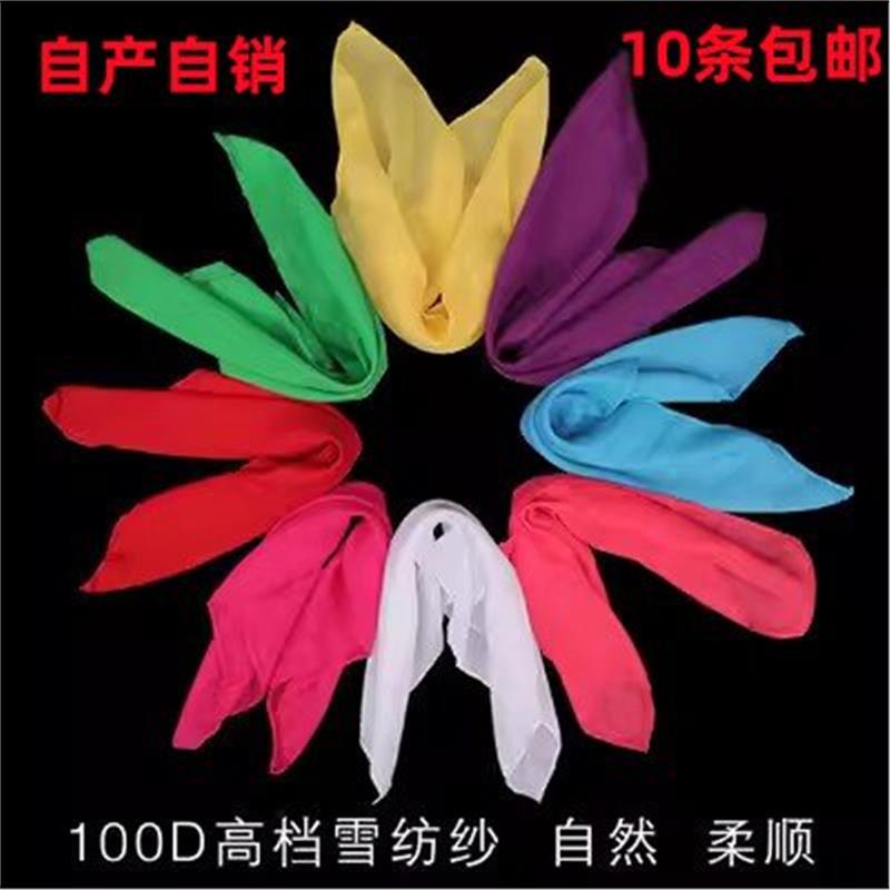 Dance scarves, gauze scarves, small square scarves, handkerchiefs, flower garlands, tea mountain singing props, dance handkerchiefs, Jiaozhou Yangko scarves
