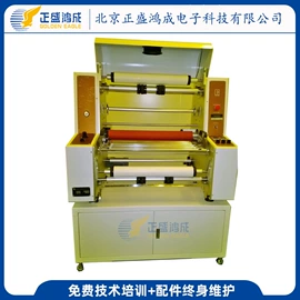 其他电子制造;雕刻、打号;打码机喷码机