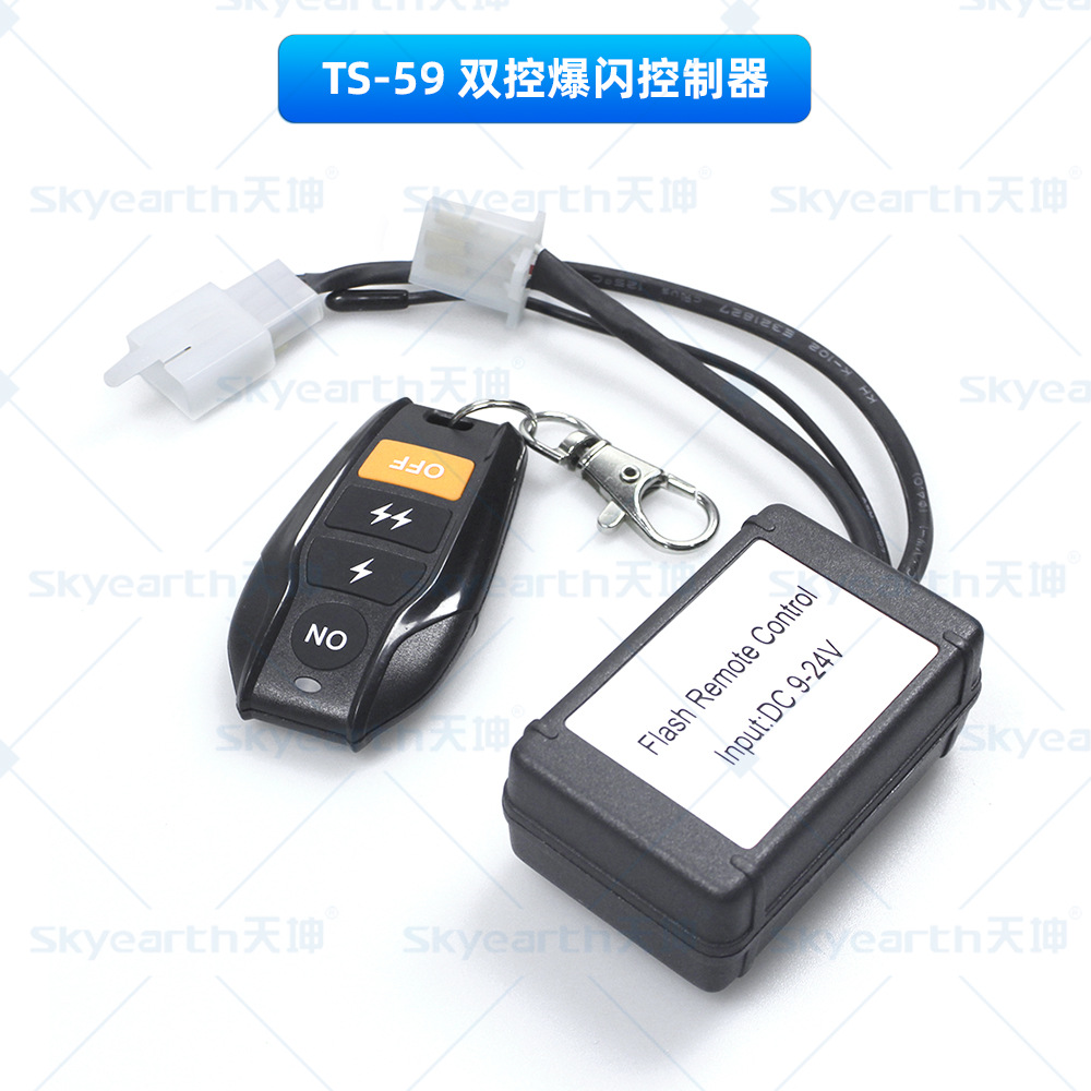 Arnés de Cableado para Faros LED de Auto 1 a 2 Plástico Doble Interruptor Luz Estroboscópica para Modificación de Autos