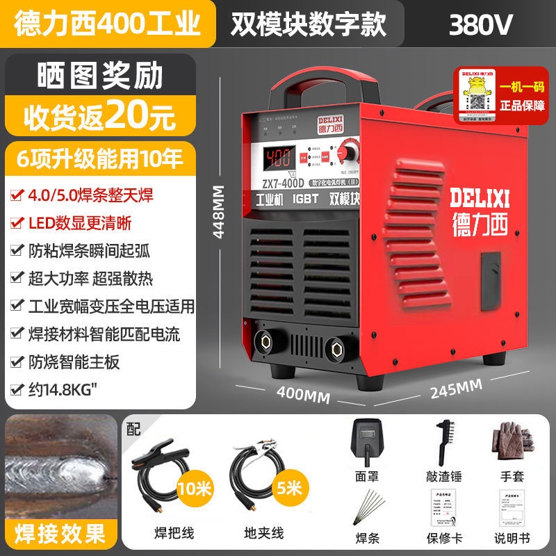 Soldador industrial de doble voltaje soldador eléctrico de alta potencia portátil y automático soldadura manual inteligente