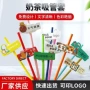 路牌一次性地标定制卡套