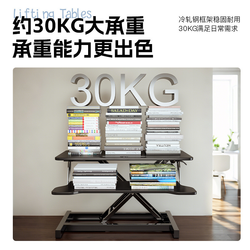 Escritorio de pie, se puede levantar y ajustar, escritorio de computadora portátil, soporte de computadora portátil, mesa de trabajo plegable, aumento de escritorio