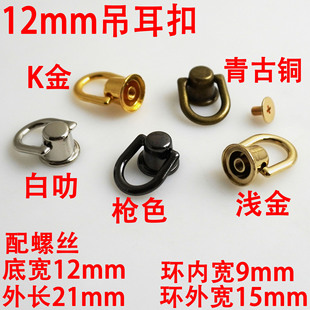 12MM�����\�Ͻ�����^����ᔰ����ȭh���ݽz���h ���� �B�ӿ�