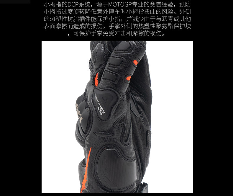 DAINESE STEEL-PRO Motorcycle Riding Gloves for Men, Summer Breathable, Anti-Fall, for Track Racing