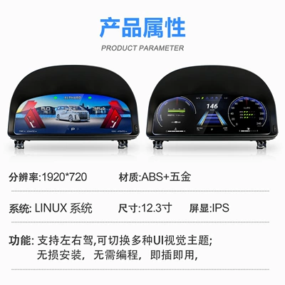 Lcd Instrument Panel Display, automobile instrument