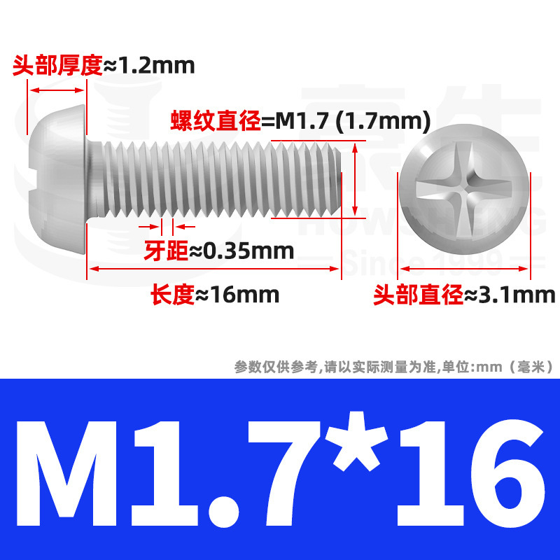 PM鉄ニッケルメッキ丸頭十字ねじ十字溝盤頭ねじ機歯小ねじ卸売りm 2m 3m 4m 5m 6|undefined