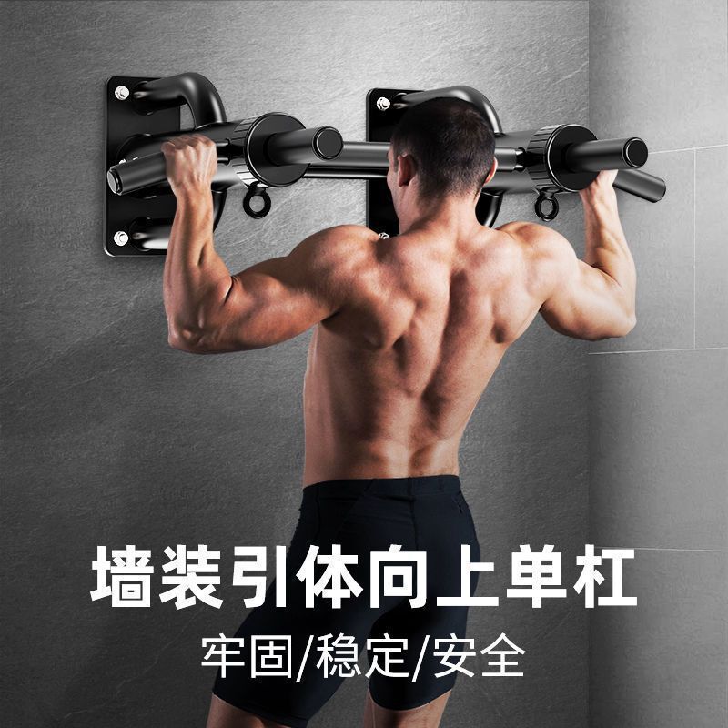 卓牌引体向上器墙体上壁单杠家用室内单双杠沙袋架子锻炼健身器材|undefined