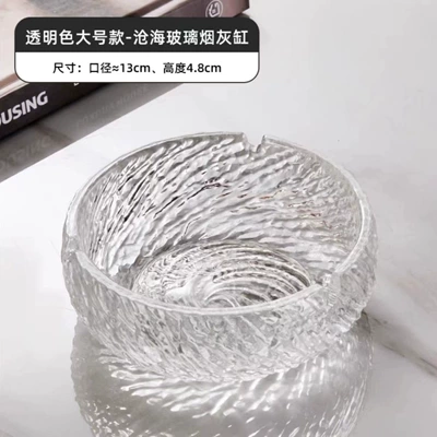Luxury glass ashtray for home Car ashtray - shimmering-transparent-large-size-comes-with-smoke-extinguishing-sand