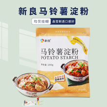 �����R�������200g�����������۵��۹��͹���������̫�׷�