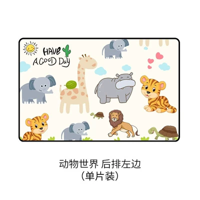 Car curtains attraction track curtain car - animal-world-back-left-single