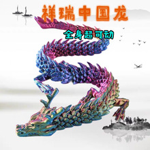 ����3d��ӡ�P���ɻ������D�Ї���ģ������쾰�b[�����նY��
