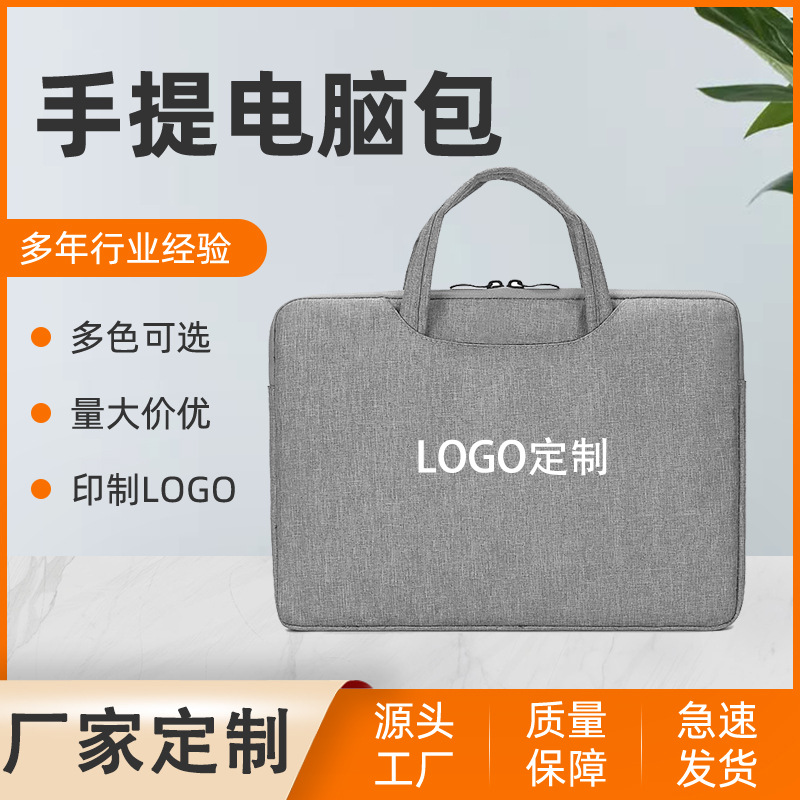Customized Satchel Laptop Bag, Waterproof, Bubble Wrap, Delicate Feel, Inner Sleeve Bag, Apple Huawei Protective Case for Men and Women