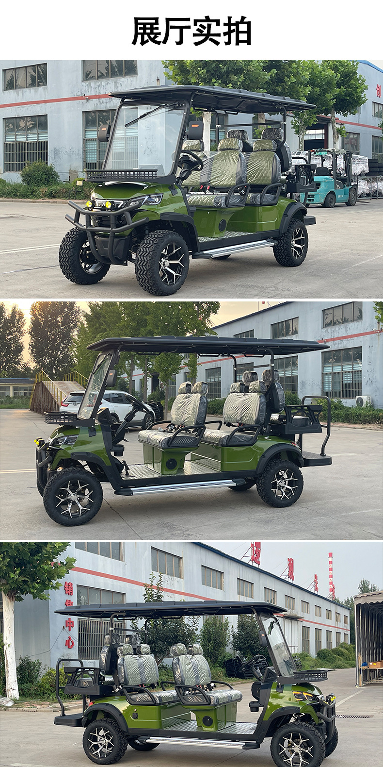 Electric golf cart with 2-8 seats for resort communities, B&Bs, scenic areas, hotels, open-top sightseeing and reception golf carts