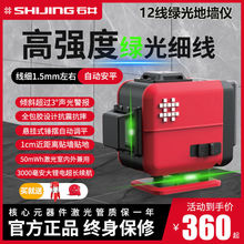 ʯˮƽx߾ȼt⾀12G{ⰲbNN̼≾