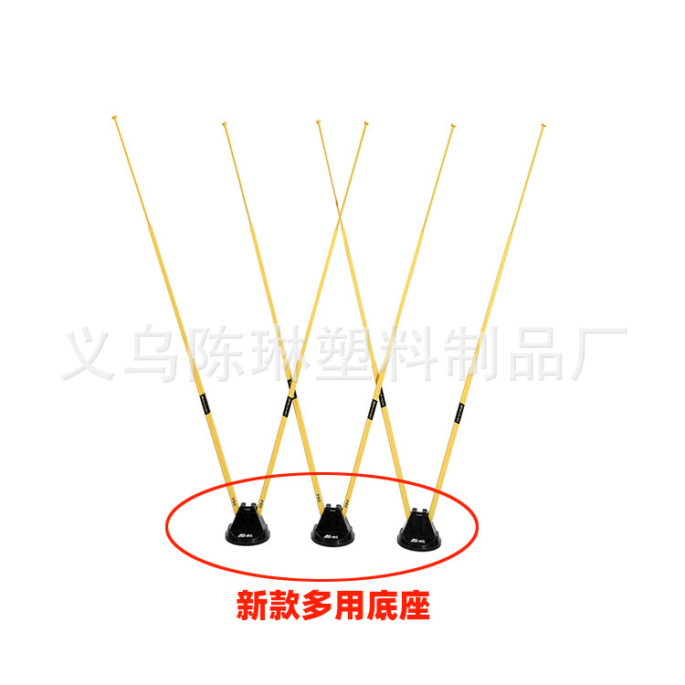 새로운 다목적 기지 1