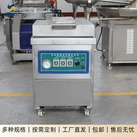 封口机械;多功能包装机;其他包装设备