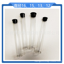 pc���ϟ��ܲɶ����yˢü�P�A�ܾ���͸��pvc15mm�������Ϲ܁�����