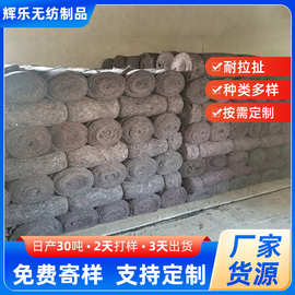 厂家批发大棚保温防寒毛毡布土工布 工程水泥公路养护无纺土工布
