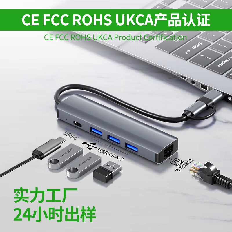 Nueva expansión de puerto de red Gigabit Dock cinco en uno de los HUB usb3.0 TYPE-C/USB-A expansión dos en uno