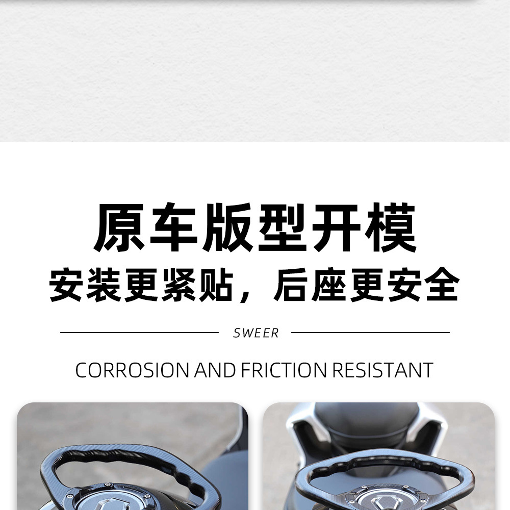 Suitable for Honda Cb650F/Cbr1000Rr Motorcycle Universal Modified Rear Passenger Handle Fuel Tank Cover Armrest