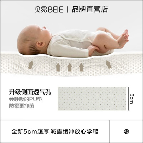 Beiyi baby crawling mat PU thickened 4cm odorless baby game mat household foldable children's crawling mat