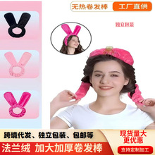 无热睡眠卷发器懒人定型不伤发盘发带女大波浪卷发支持LOGO定制