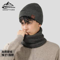 Winter Hat and Scarf Set for Men and Women, Windproof, Thick and Fleece Lined, Warm, Han Style Knitted Hat, DTZ01