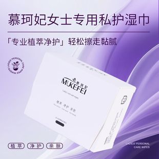 Ľ����Ůʿ����˽�o����坍�����p�ٮ�ζ�񼈽��t�������������