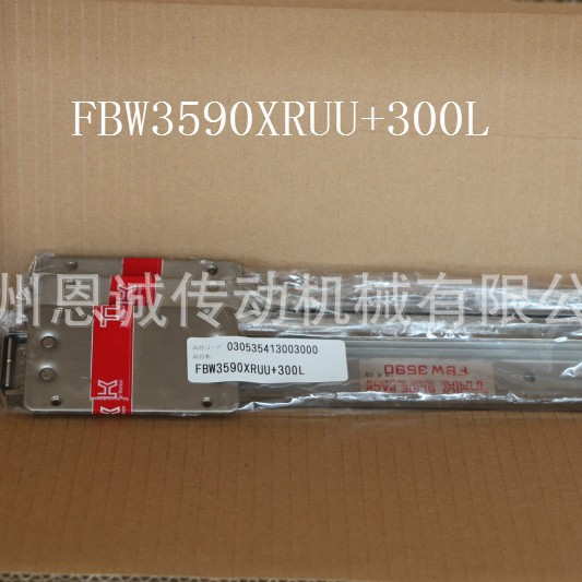 THK板式滑轨2FBW50110XRUU+1000L 2FBW2560XRUU FBW3590XRUU
