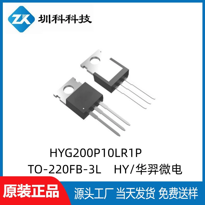 HYG200P10LR1P N-канальная МОП-трубка TO-220FB-3L HY/Huayi микроэлектрический 2023