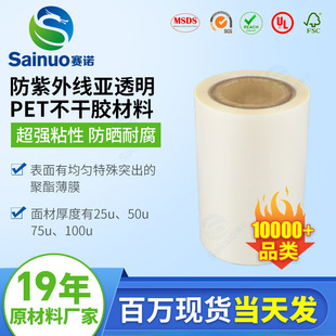 �����⾀25u��͸��PET�����z����  U L�J�C�͸ߜ؆�ĤPET��Ĥ����