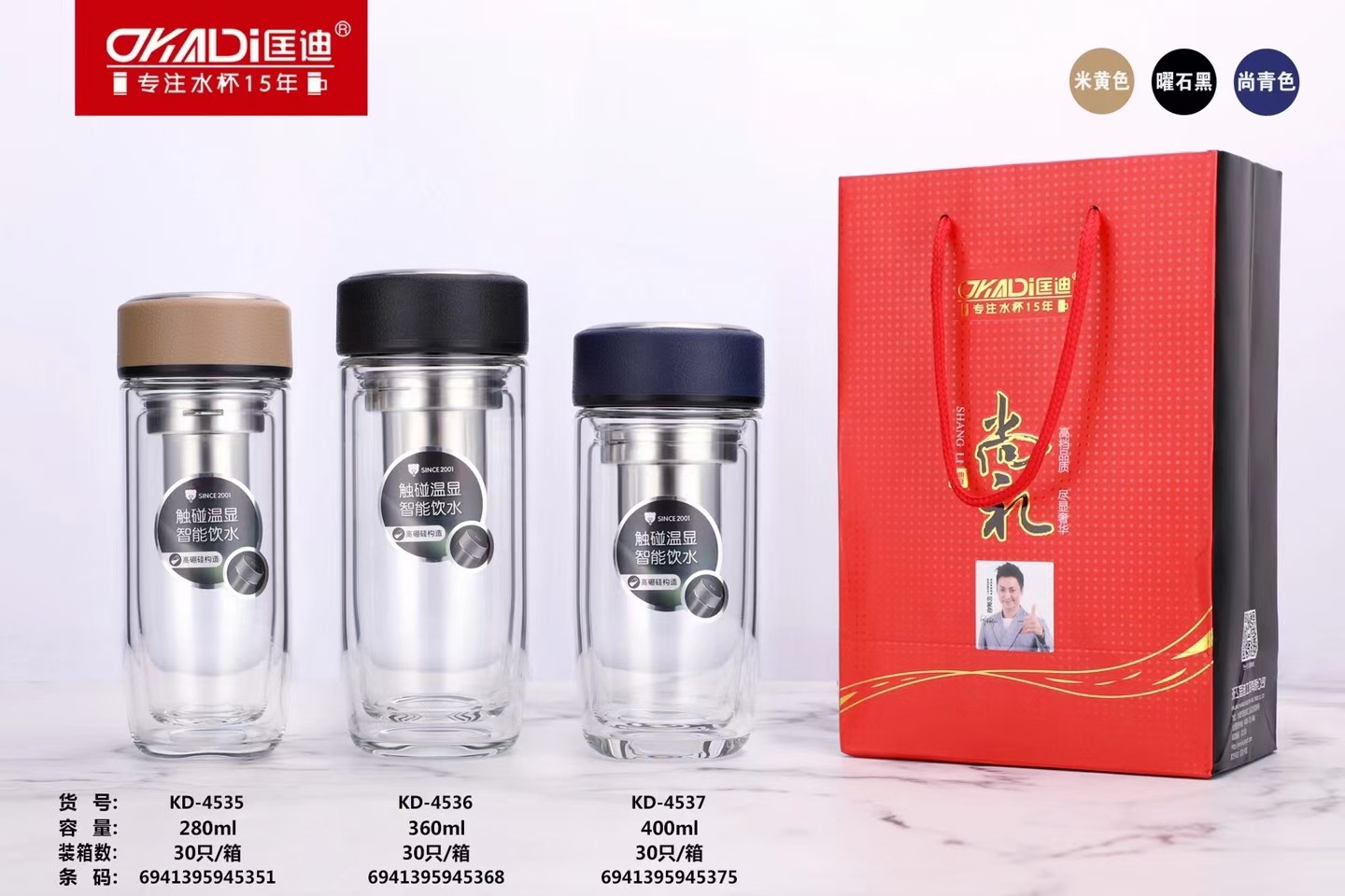 匡迪453号温度显示玻璃杯双层异形鹅蛋形玻璃杯商务礼品杯印logo-阿里巴巴