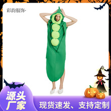 万圣节派对豌豆连体衣cos扮演服豌豆服恶搞舞台表演服装跨境专供
