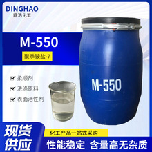 �ۼ��@�}M550�{�턩ϴ���ջ�ԭ��M-550ԭ�� ϴ�l��현��ۼ��@�}