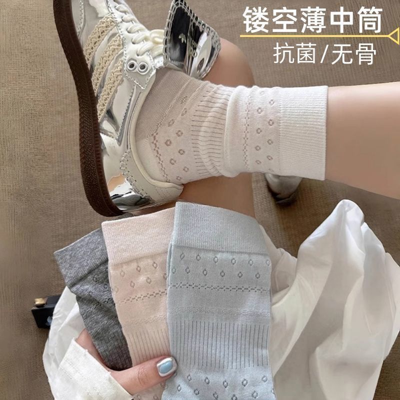袜子女透气纯色白色堆堆中筒薄款镂空网眼学院风夏季中筒小花百搭
