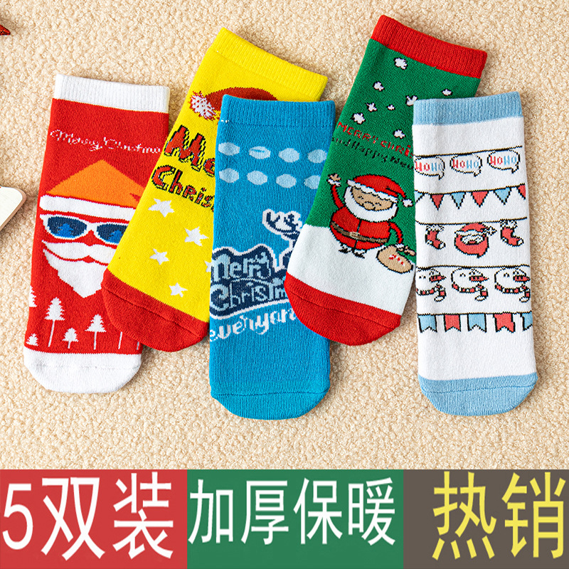 23-E 스타일 크리스마스) 두꺼운 테리 양말