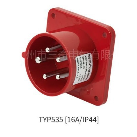 威浦 工业暗装插头 WEIPU IP44防溅 TYP535 16A/5芯  380V 孔插头