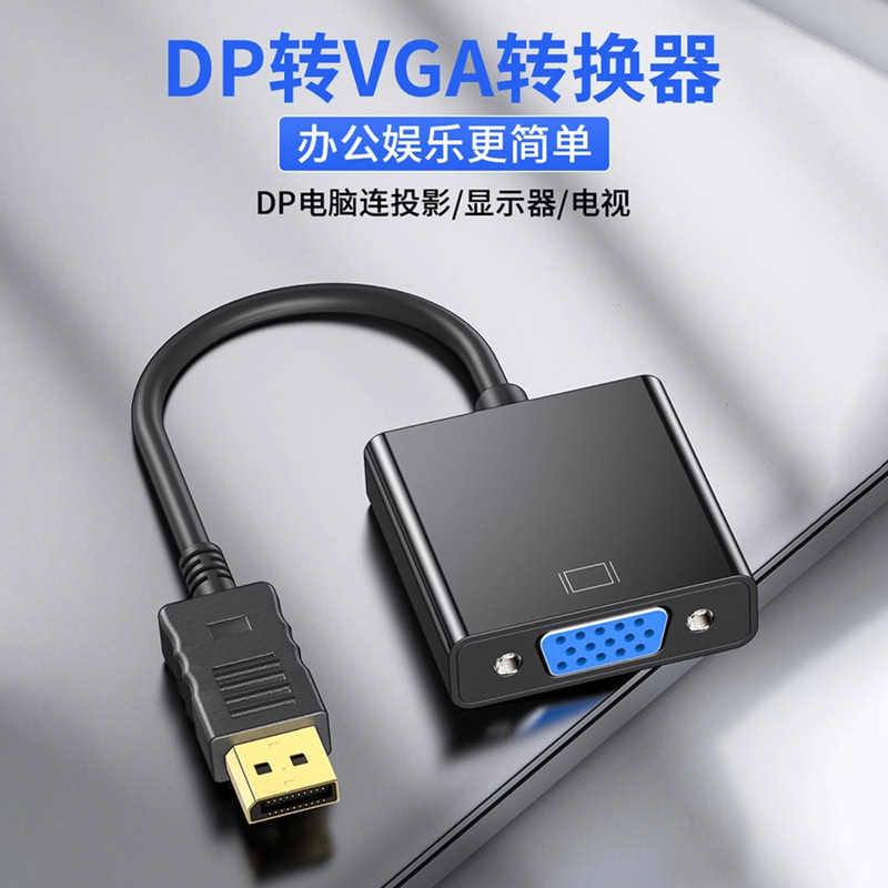 Large Dp to Vga Converter for Connecting Computer to Projector Monitor, 1080P High-Definition Tinned Copper Core Conversion Cable