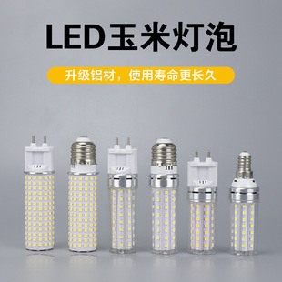 ���ֱ��led�M���ȫ�X��G12���ן�240��20W���ø����o�۹��ܟ���