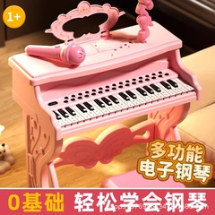子供用ピアノ玩具多機能電子オルガンマイク付き初学女の子2赤ちゃん3歳5子供6誕生日プレゼント
