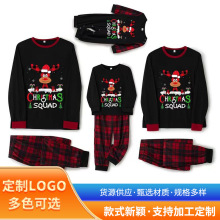 2025亚马逊外贸欧美圣诞亲子装 亲子服套装一家四口家庭装家居服