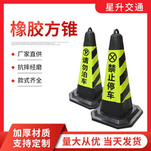 ��ͨ�߷������zPU·�F��ֹͣ܇��ʾ��ѩ��Ͱ·�FͲ�����FͰ·���F