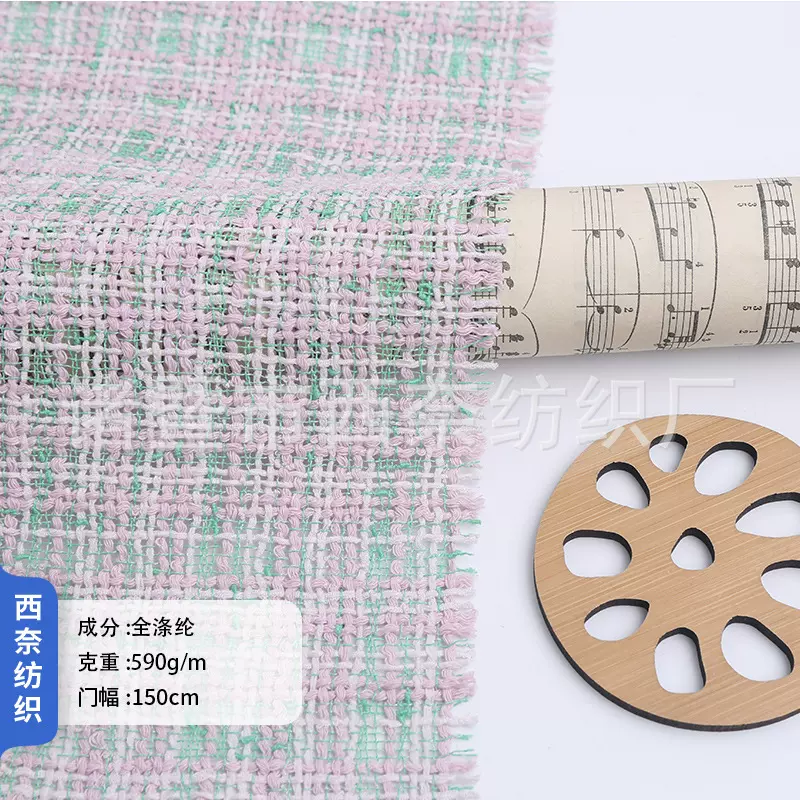 新款毛纺小香风粗花呢面料 绿色格子箱包外套凉鞋梭织布料直销